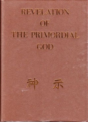 Item #18070 Revelation of the Primordial God. Kampo Harada