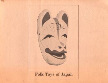 Item #21372 Folk Toys of Japan.