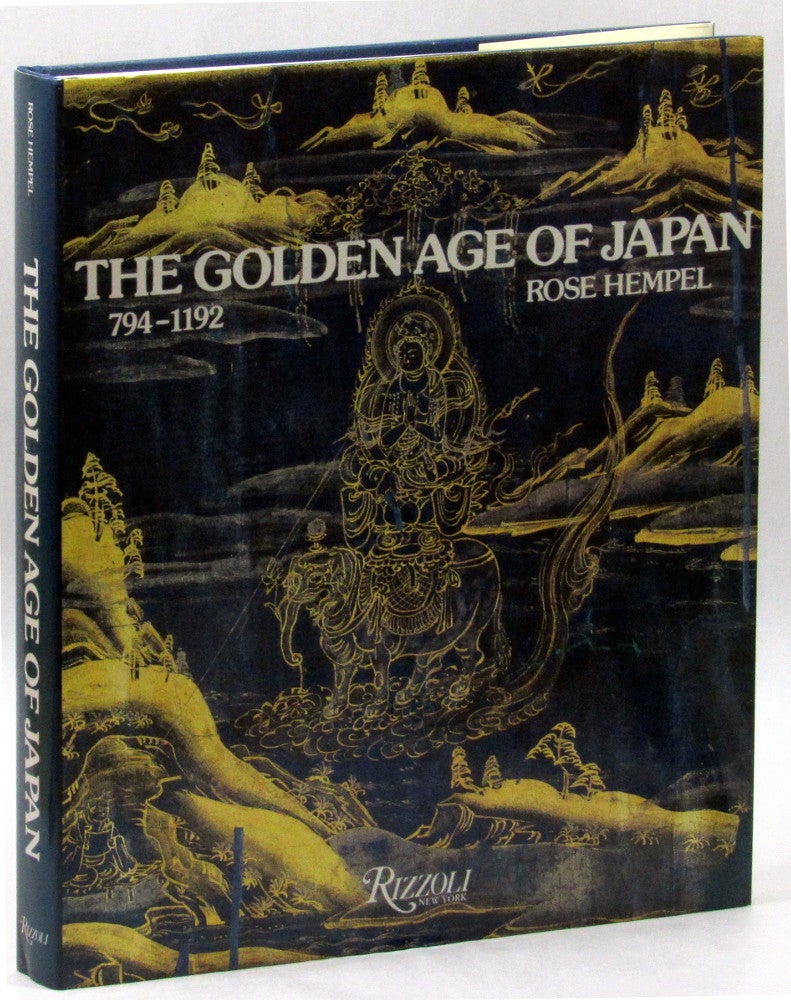 9 legend of the Legendary Heroes (Dragon Comics Age) (2012) ISBN:  404712804X [Japanese Import]: 9784047128040 - AbeBooks