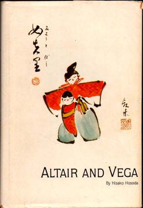 Item #26696 Altair and Vega: Loving Memories of A Marriage to Hiromu Hosoda. Hisako Hosoda