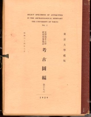 Item #29254 Select Specimens of Antiquities in the Archaeological Seminary The University of...