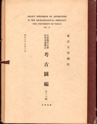Item #29256 Select Specimens of Antiquities in the Archaeological Seminary The University of...