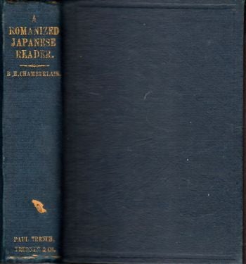 Item #29680 A Romanized Japanese Reader: Consisting of Japanese Anecdotes, Maxims Etc., In Easy Written Style; With An English Translation and Notes. Basil Hall Chamberlain.
