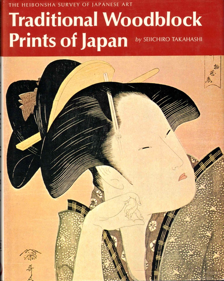 Item #47778 Traditional Woodblock Prints of Japan. Seiichiro Takahashi.