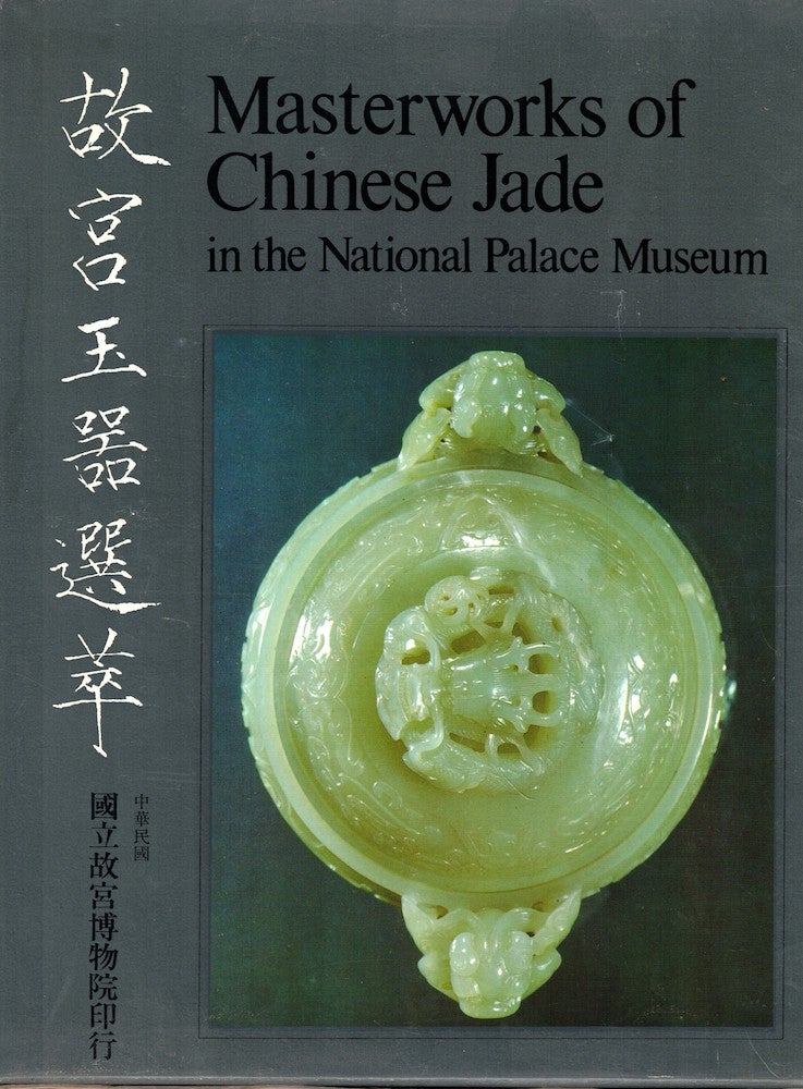 Item #51861 Masterworks of Chinese Jade in the National Palace Museum. Chiang Fu-tsung.