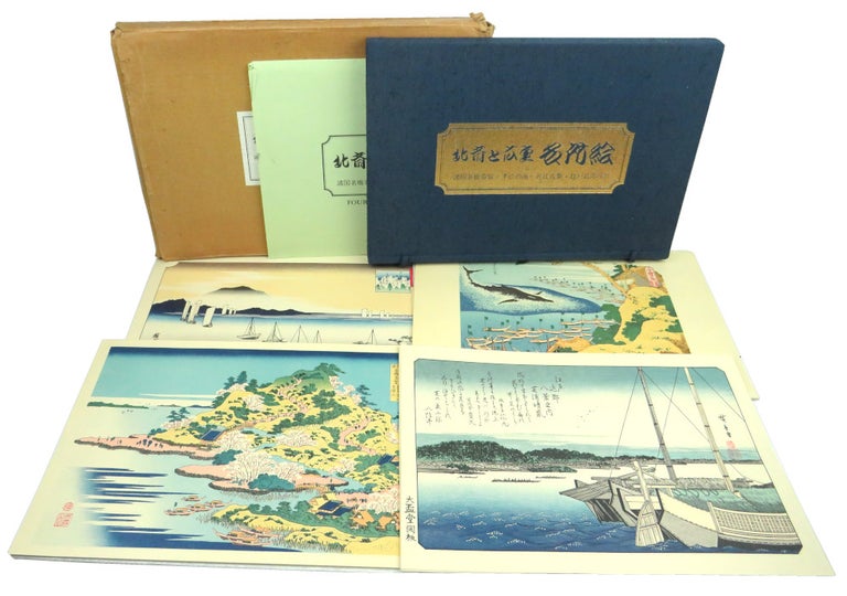 Item #54672 Four Famous Meisho-E Serieses. Hokushai and Hiroshige.