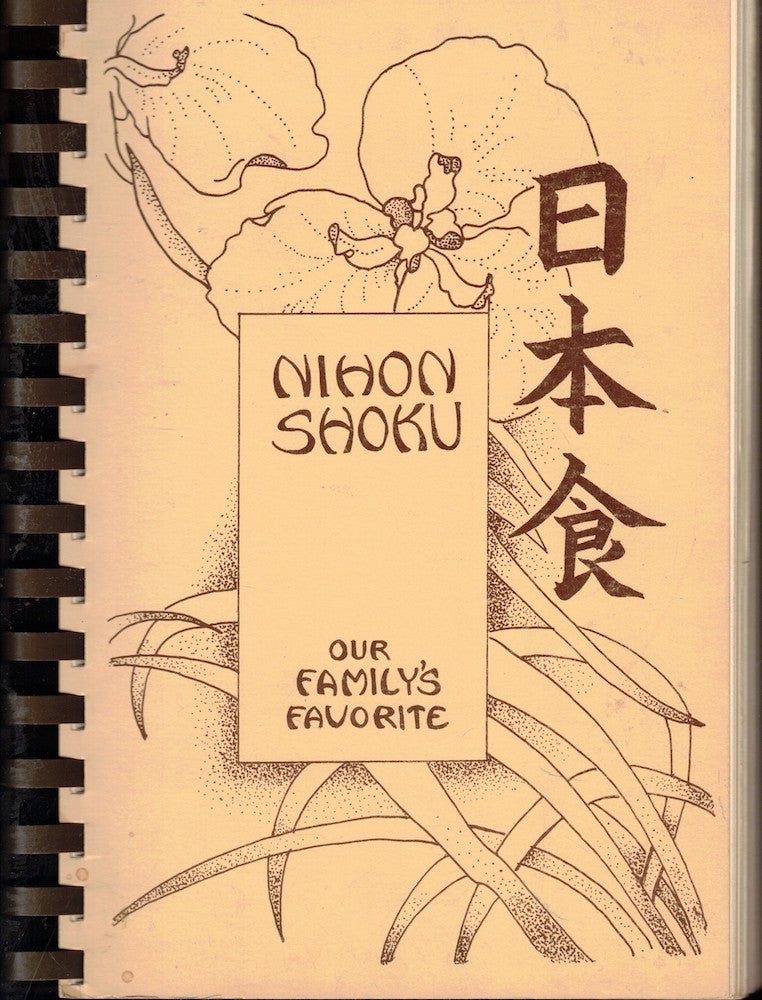 Item #55925 Nihon Shoku: Our Family's Favorite. Shigeno Ichikawa.