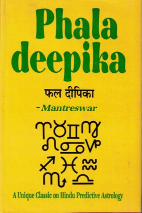 Item #57156 Mantreswara's Phala Deepika. G. S. Kapoor