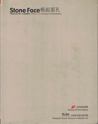 Item #58321 Stone Face: China Art Now First Group Printing Exhibition. Beijing Art Now Gallery