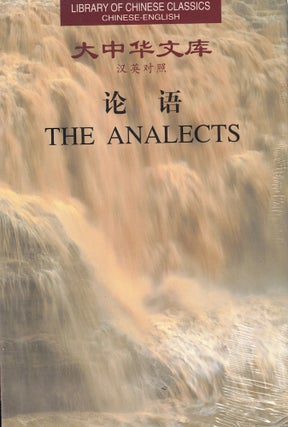 Item #61829 The Analects. Confucius