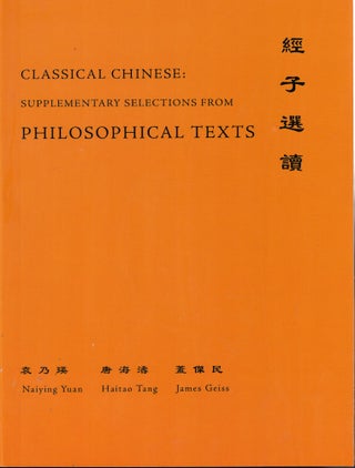 Item #61834 Classical Chinese: Supplementary Selections from Philosophical Texts. Haitao Tang...
