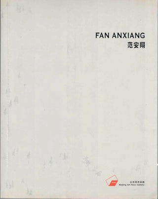 Item #62040 Covered with Grass, Covered with Trees. Fan Anxiang
