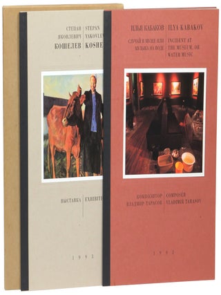 Item #64311 Ilya Kabakov: Incident at the Museum, or Water Music. Ilya Kabakov